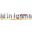 Ｍｉｎｉｇａｍｅ (Minigame)