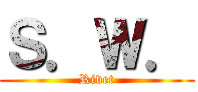 Ｓ．Ｗ． (Rivet)