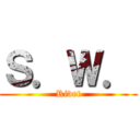 Ｓ．Ｗ． (Rivet)
