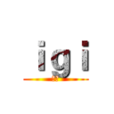 ｉｇｉ (夥伴)