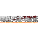 哪里买雌母激素 (哪里买雌母激素【电-186x2687x6963-Q278180069元-吉-药-业】我们做的是长期生意,靠的是老客户长期支持 http://sngk.net/baUec0
)