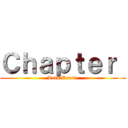 Ｃｈａｐｔｅｒ  (Lets React )