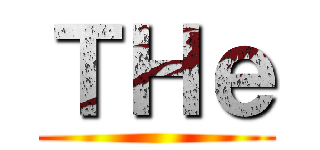 ＴＨｅ ()