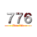 ７７６ (Bar 776)