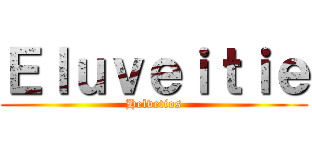 Ｅｌｕｖｅｉｔｉｅ (Helvetios)