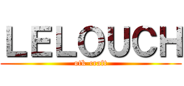 ＬＥＬＯＵＣＨ (otk-craft)