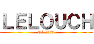 ＬＥＬＯＵＣＨ (otk-craft)