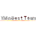 ＹＭ のＢｅｓｔ Ｔｅａｍ (attack on titan)