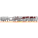 哪种口香糖迷药最好 (哪种口香糖迷药最好【电-话151x68344x817-Q1065427042元-吉-药-业】我们做的是长期生意,靠的是老客户长期支持 哪种口香糖迷药最好在发表了一篇http://sngk.net/rmcffi

参考消息网我们做的是长期生意,靠的是老客户长期支持也许我们早该意识到，就连鲍勃·霍斯金斯（金球奖戏剧类电影男主角 
)