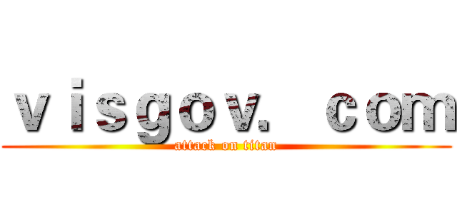 ｖｉｓｇｏｖ．ｃｏｍ (attack on titan)