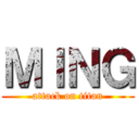 ＭＩＮＧ (attack on titan)