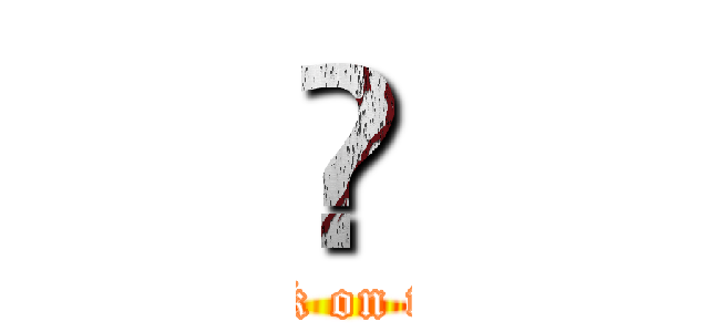 龜 (attack on titan)