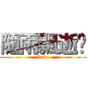 隨雨飄逝❀ (Rain)