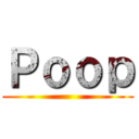 Ｐｏｏｐ ()