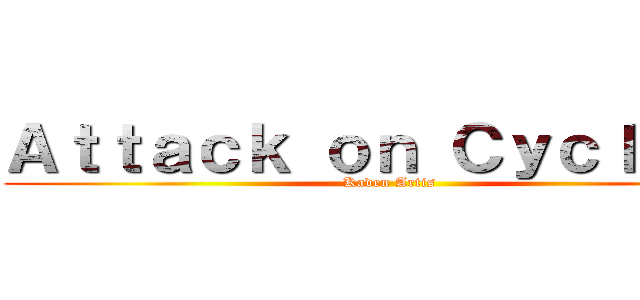 Ａｔｔａｃｋ ｏｎ Ｃｙｃｌｏｐｓ (Kaden Artis)