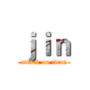 ｊｉｎ (attack on titan)