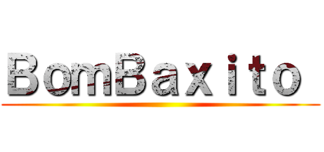 ＢｏｍＢａｘｉｔｏ  ()