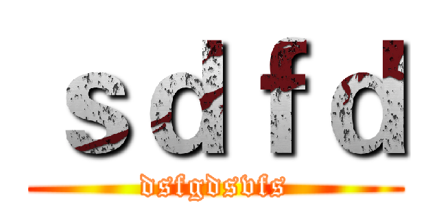 ｓｄｆｄ (dsfgdsvfs)