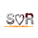Ｓ♡Ｒ (attack on titan)