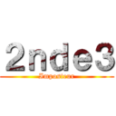 ２ｎｄｅ３ (Imposteur)