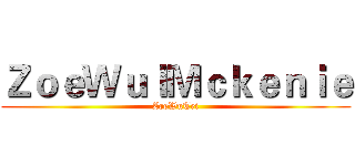 ＺｏｅＷｕｌＭｃｋｅｎｉｅ (ZoeWuTei)
