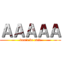 ＡＡＡＡＡ (don't be evil)