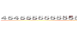 ４５４５５５５５５５５５５５５５５５５５５５５５５ (attack on titan)