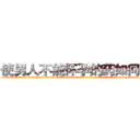 使男人不能怀孕的药如何购买 (使男人不能怀孕的药如何购买【电-186x2687x6963-Q278180069元-吉-药-业】我们做的是长期生意,靠的是老客户长期支持 http://sngk.net/daZY00
)