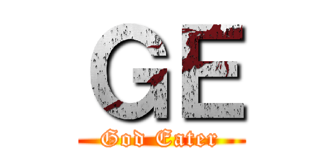 ＧＥ (God Eater)