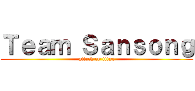 Ｔｅａｍ Ｓａｎｓｏｎｇ (attack on titan)