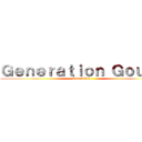 Ｇｅｎｅｒａｔｉｏｎ Ｇｏｕｗ  (Kim Alvis )