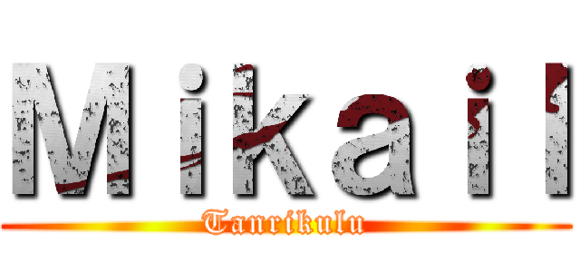 Ｍｉｋａｉｌ (Tanrikulu)