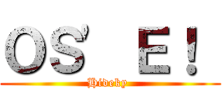 ＯＳ' Ｅ！  (Hideky )