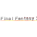 Ｆｉｎａｌ Ｆａｎｔａｓｙ ＸＶ (Attack on Mesías)