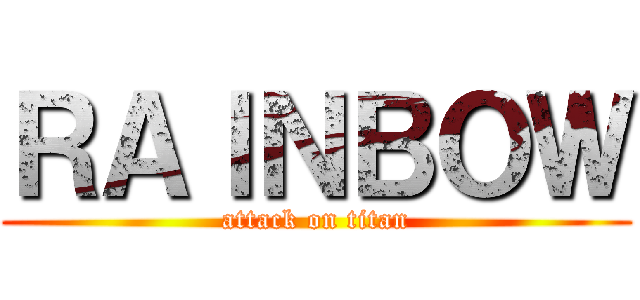 ＲＡＩＮＢＯＷ (attack on titan)