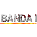 ＢＡＮＤＡＩ (楽しい時を作る企業)