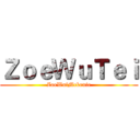 ＺｏｅＷｕＴｅｉ (ZoeWulMckenie)