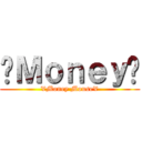 ¥Ｍｏｎｅｙ¥ (¥Money Mouse¥)