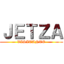ＪＥＴＺＡ (VISITANTE)