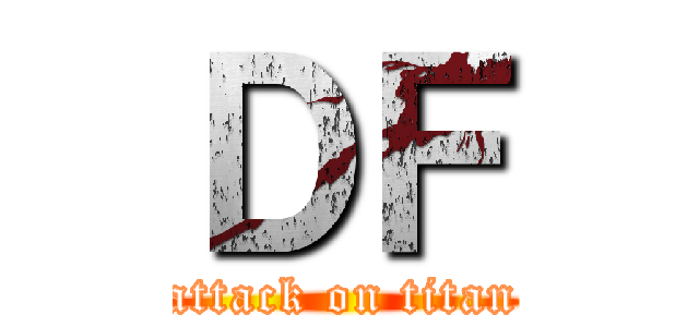 ＤＦ (attack on titan)