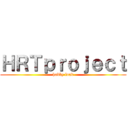 ＨＲＴｐｒｏｊｅｃｔ (hobby load)