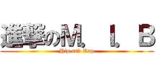 進撃のＭ．Ｉ．Ｂ (Hip and Rap)
