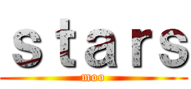 ｓｔａｒｓ (moo)