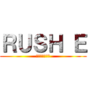ＲＵＳＨ Ｅ (ラッシュ　いー)