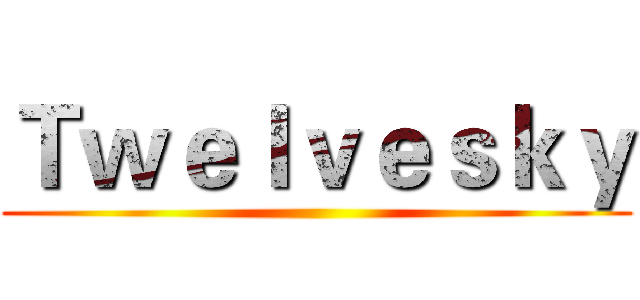 Ｔｗｅｌｖｅｓｋｙ ()