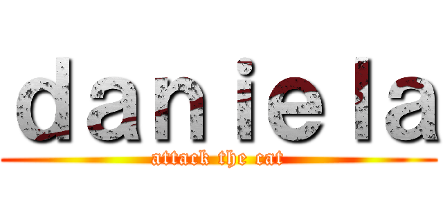 ｄａｎｉｅｌａ (attack the cat)