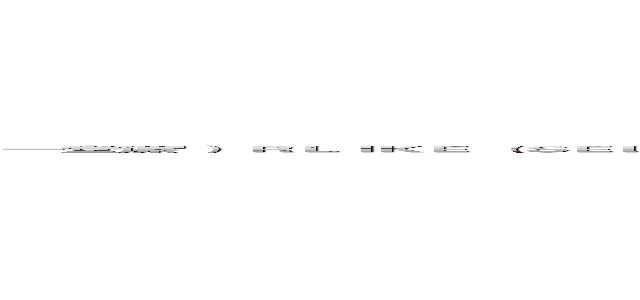 一堂课'） ＲＬＩＫＥ （ＳＥＬＥＣＴ （ＣＡＳＥ ＷＨＥＮ （８９＝８９） ＴＨＥＮ ０ｘ２５４５３４２５４２３８２５３８３０２５４５３５２５４１３０２５３８３２２５４５３８２５４１４６２５４２４５ ＥＬＳＥ ０ｘ２８ ＥＮＤ）） ＡＮＤ （'Ｓｅ'＝'Ｓｅ (attack on titan)