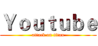 Ｙｏｕｔｕｂｅ (attack on titan)
