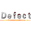 Ｄｅｆｅｃｔ (Copper migration)