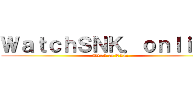 ＷａｔｃｈＳＮＫ．ｏｎｌｉｎｅ (Attack on Titan)